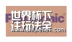gzseo_关键词合作伙伴四