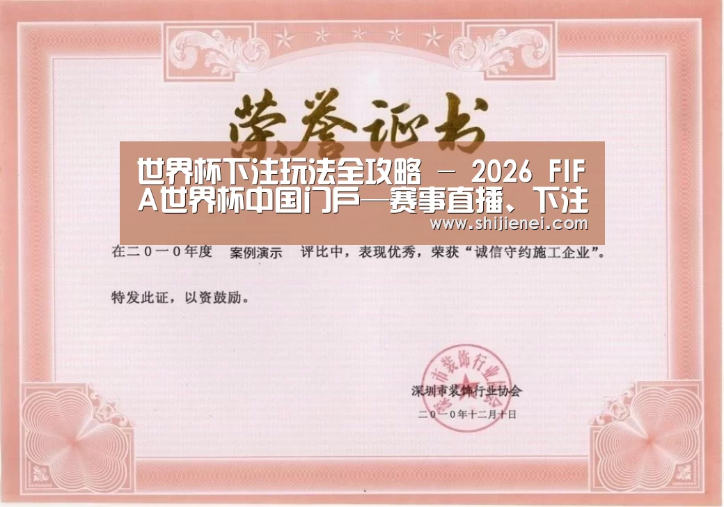 gzseo_关键词荣誉证书一
